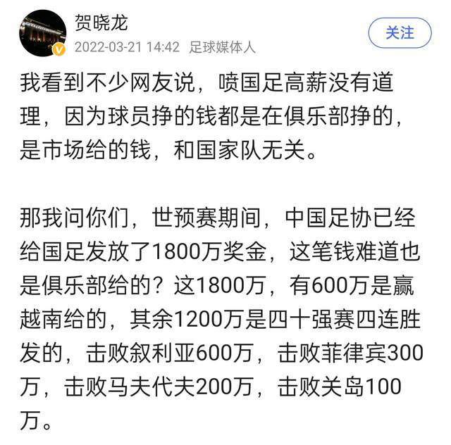 克亚尔自10月22日对阵尤文的比赛之后，就因为受伤再也没有上过场。